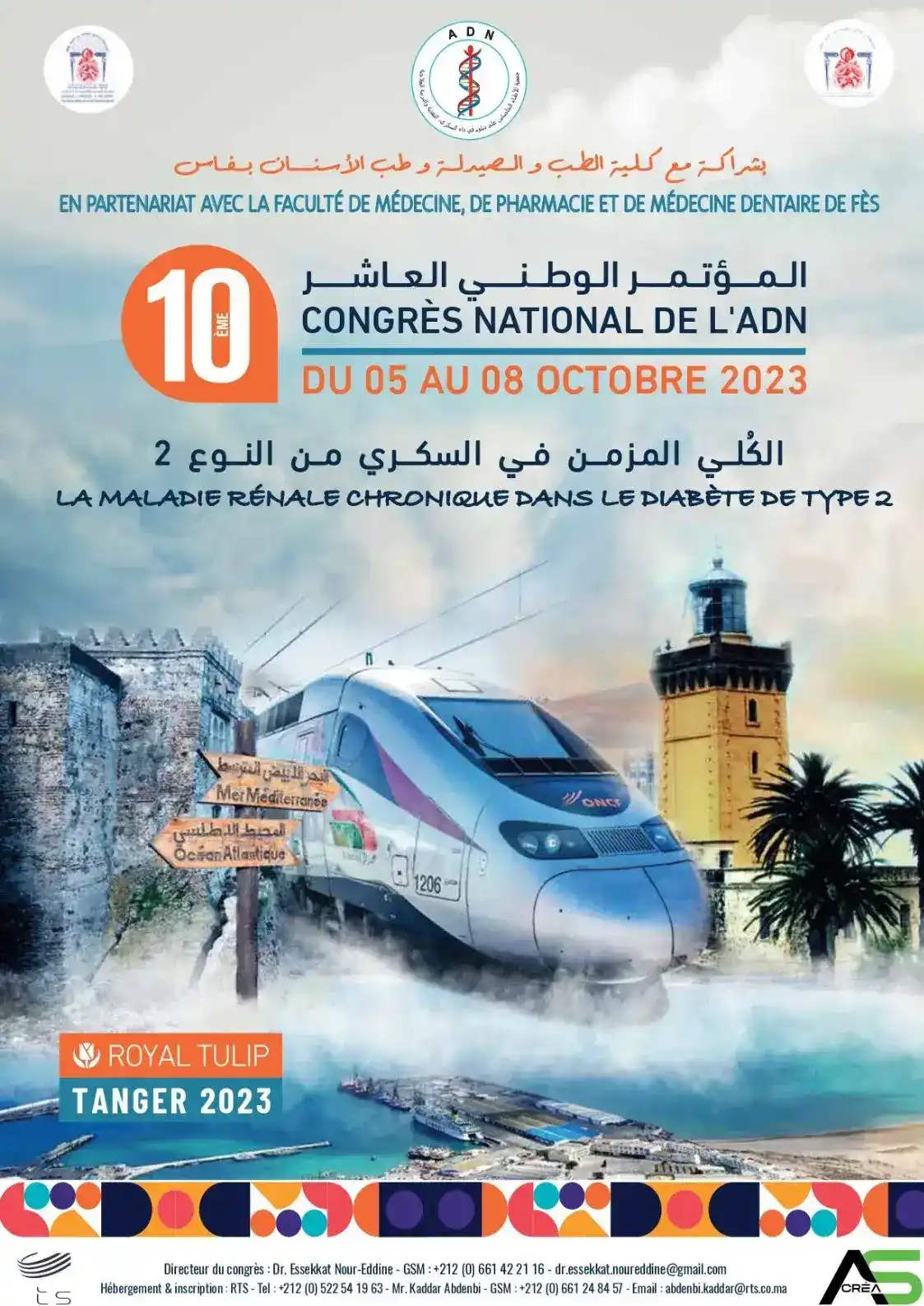 10° Congrès National de l’ADN