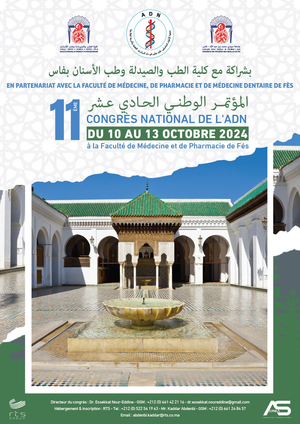 11° Congrès National de l’ADN